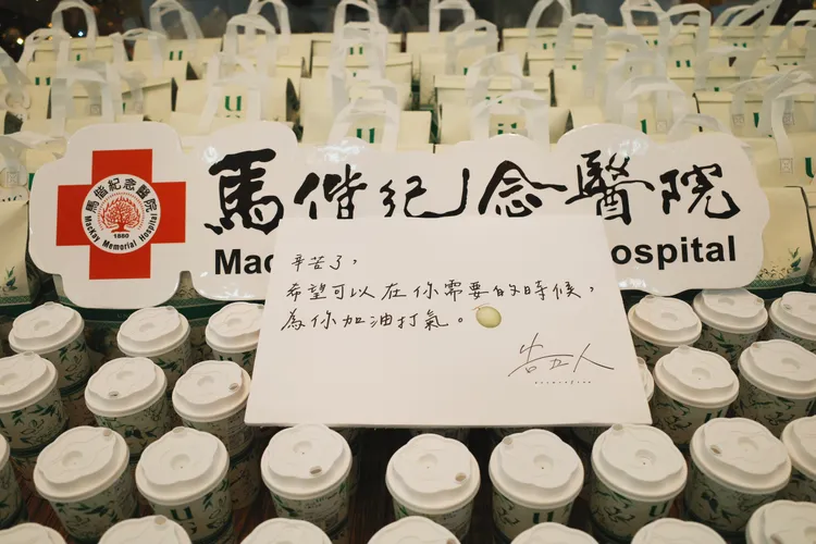 告五人捐出555杯飲料為醫護人員打氣。相信音樂提供