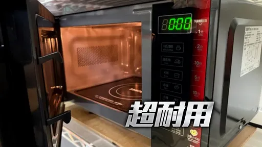 微波爐用45年退休！一家五口淚謝　釣出廠商「1請求」8萬人讚爆
