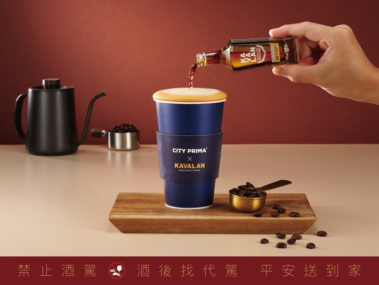 7-ELEVEN限定!噶瑪蘭酒香拿鐵開賣 大人的冬日提案