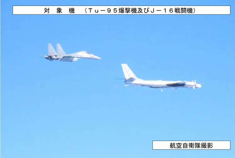 日本自衛隊9日公布監測中國軍機的照片，包括圖95轟炸機與殲16戰機。翻攝日本防衛省統合監部