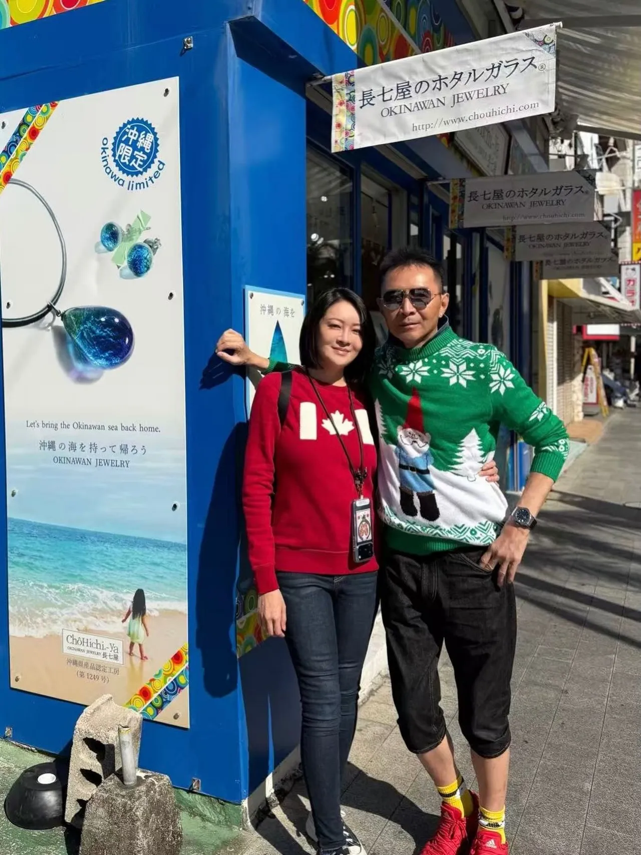 林利（右）和老婆陈贞均日前到冲绳度假。翻摄林利脸书