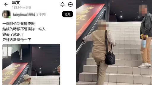 年轻人呛90岁翁「插队当人白痴！」医怒：变态正义魔人
