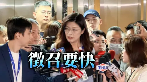 国民党2026布局「这2都很复杂」　学者：民进党已兵临城下