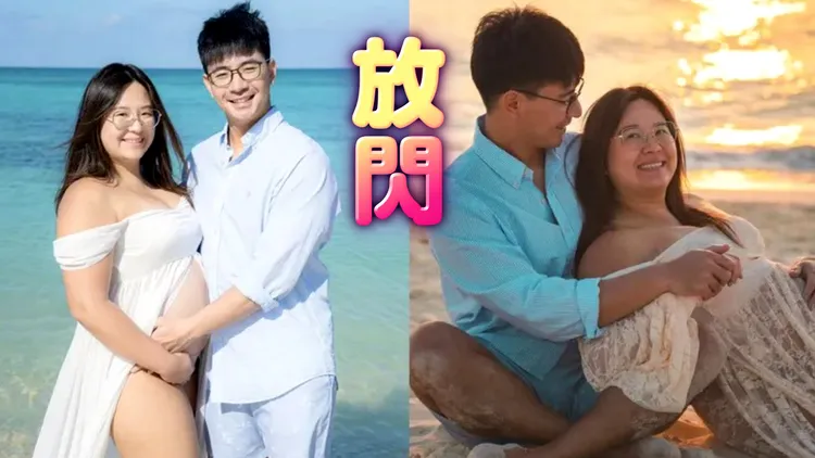 丁妹近日和老公到冲绳度假，并大方晒出孕肚。翻摄丁妹脸书