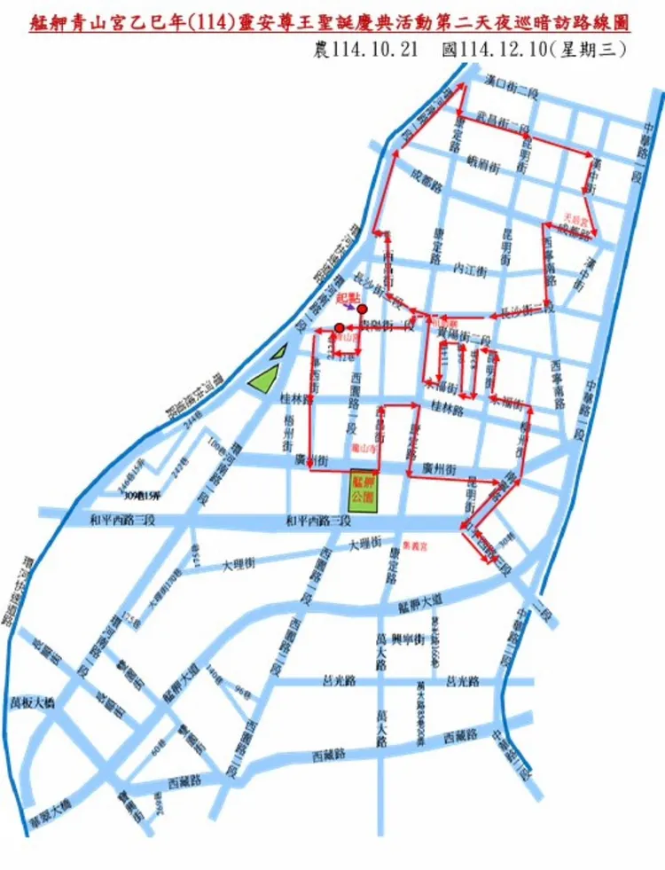 活動次日12/10夜巡暗訪路線圖。翻攝畫面