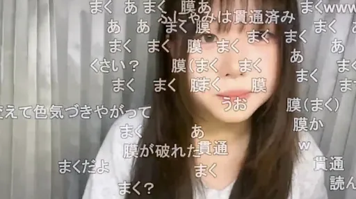 韩正妹直播被狂刷「膜」字　啥意思？她查完气炸：这些人太恶心