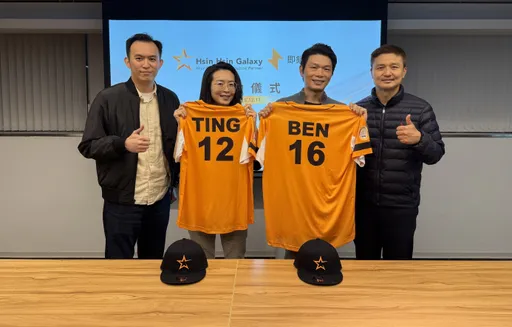 欣新网宣布并购即销直播　补齐电商事业链最后一块拼图