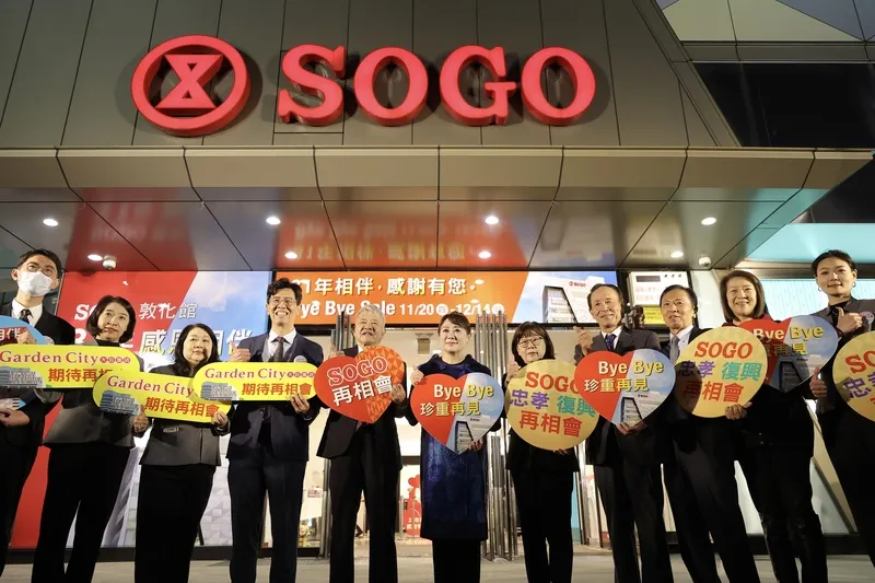 远东SOGO敦化馆1994年开幕，14日晚间熄灯，结束31年营运，董事长黄晴雯（右6）率高层一同合影，向敦化馆道别。中央社