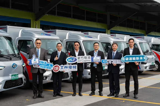 中华汽车ET35电动商用车上路　新竹物流率先导入30台布局绿色物流