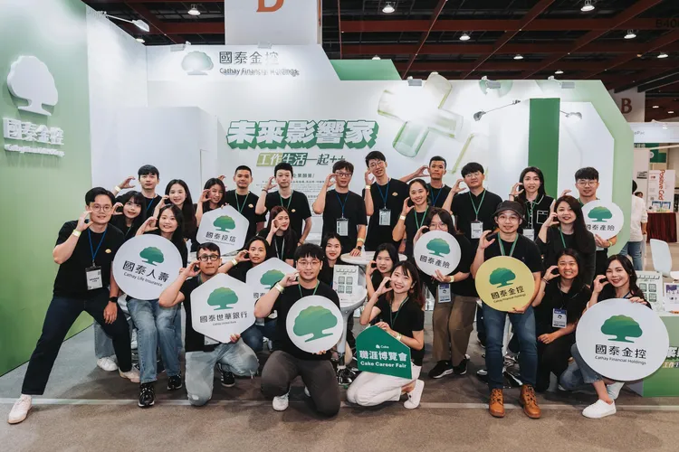 國泰金控提供完整的員工訓練與跨單位輪調機制，也提供完善退休金制度、員工持股信託與彈性工作安排等福利。國泰金控提供