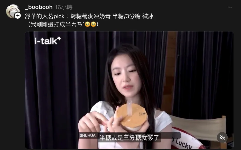 舒华观光宣传影片。观旅局提供