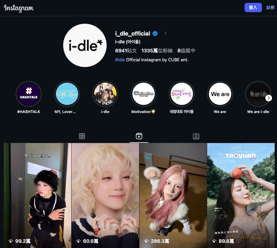 舒華宣傳桃園影片多平台點閱破百萬!議員竟酸「另類行銷」 他舉2例打臉:這領域妳最內行