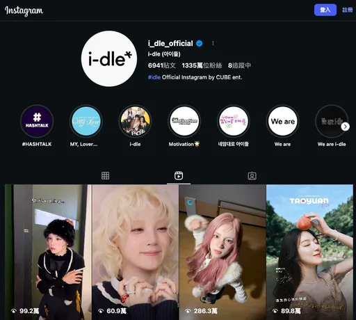 舒华宣传桃园影片多平台点阅破百万！议员竟酸「另类行销」　他举2例打脸：这领域妳最内行