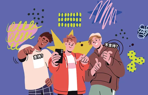 壹苹派生活美语　上课禁用手机