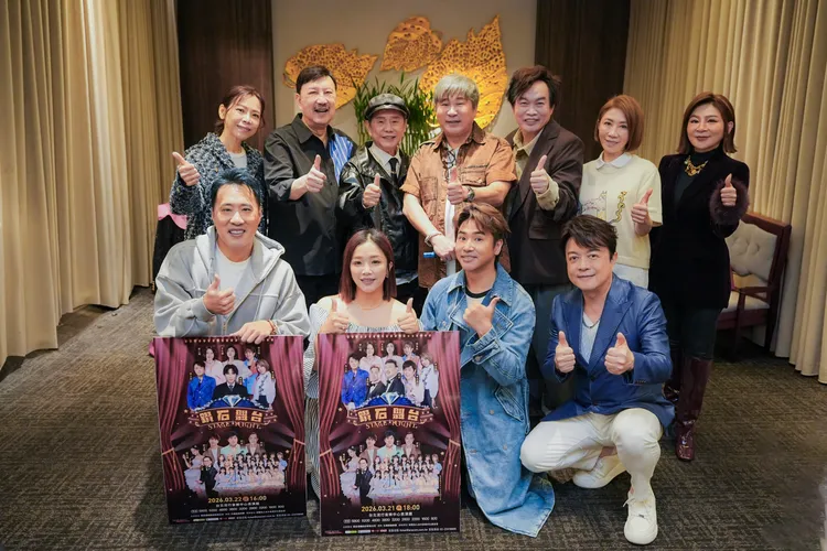 胡瓜邀集富有愛心的藝人，參與公益演唱會。萬星傳播提供