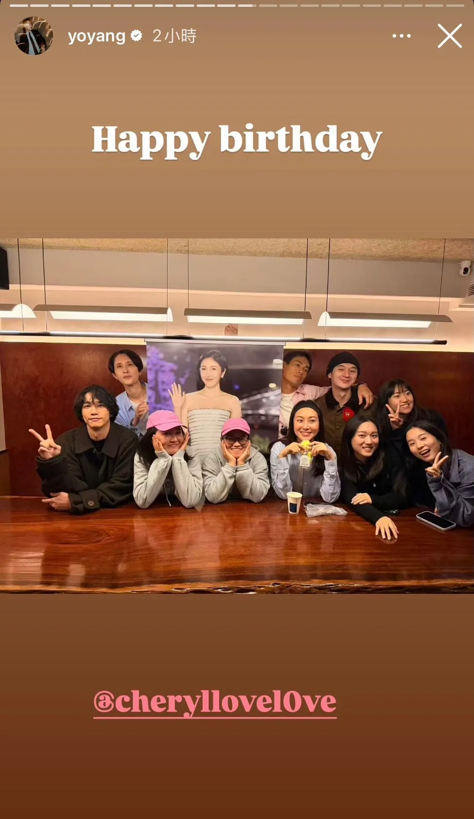 大伙和杨谨华易拉展合影，杨祐宁（后排右三）臭脸搞笑。翻摄自杨祐宁IG