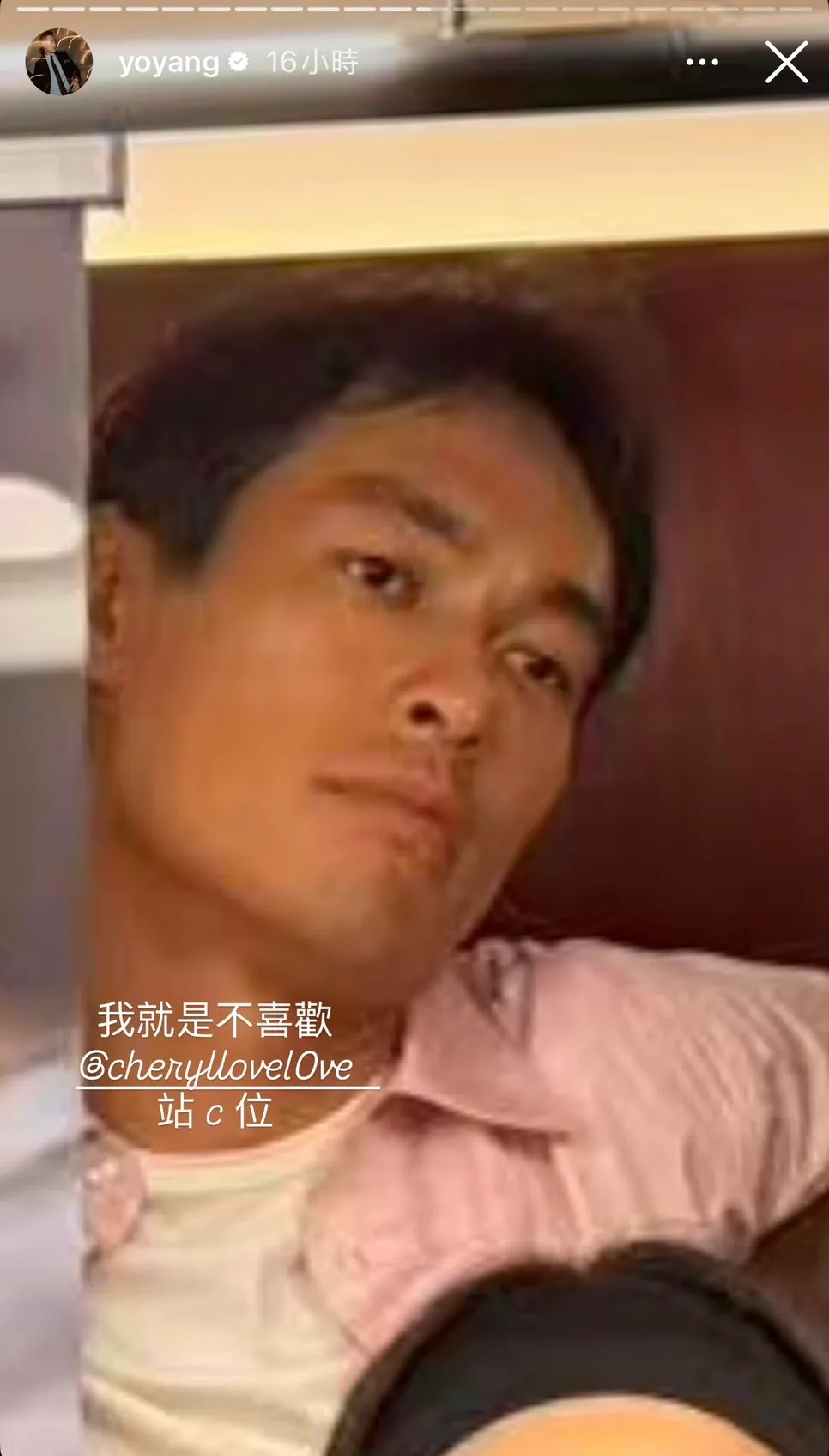 杨祐宁臭脸搞笑说不喜欢杨谨华站Ｃ位。翻摄自杨祐宁IG
