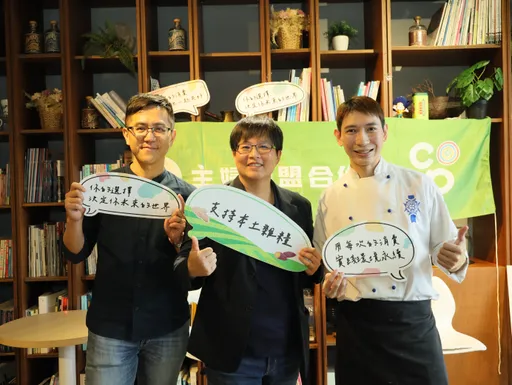 坚持本土非基改饲料与友善饲养　主妇联盟推「台湾善粮黄金土鸡」从饲料开始把关