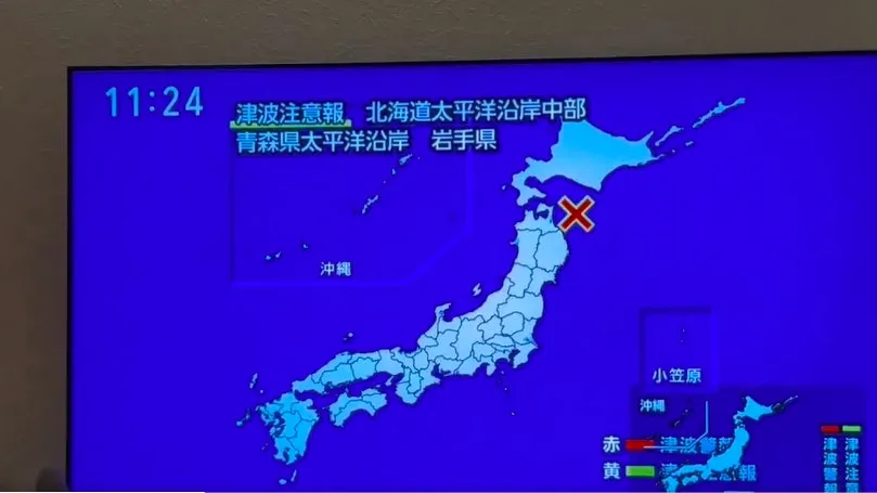 日本青森县外海7.6地震第一波海啸抵达　有酒店称多人伤