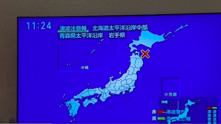 日本青森縣外海7.6地震第一波海嘯抵達　有酒店稱多人傷