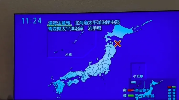 日本青森县外海发生7.6地震。翻摄电视画面