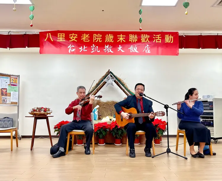 「啄木鳥樂團」每年歲末皆隨台北凱撒大飯店前往八里安老院，為長者帶來多首精彩歌曲演出，以音樂拉近彼此距離，現場熱絡而愉悅。台北凱撒大飯店提供