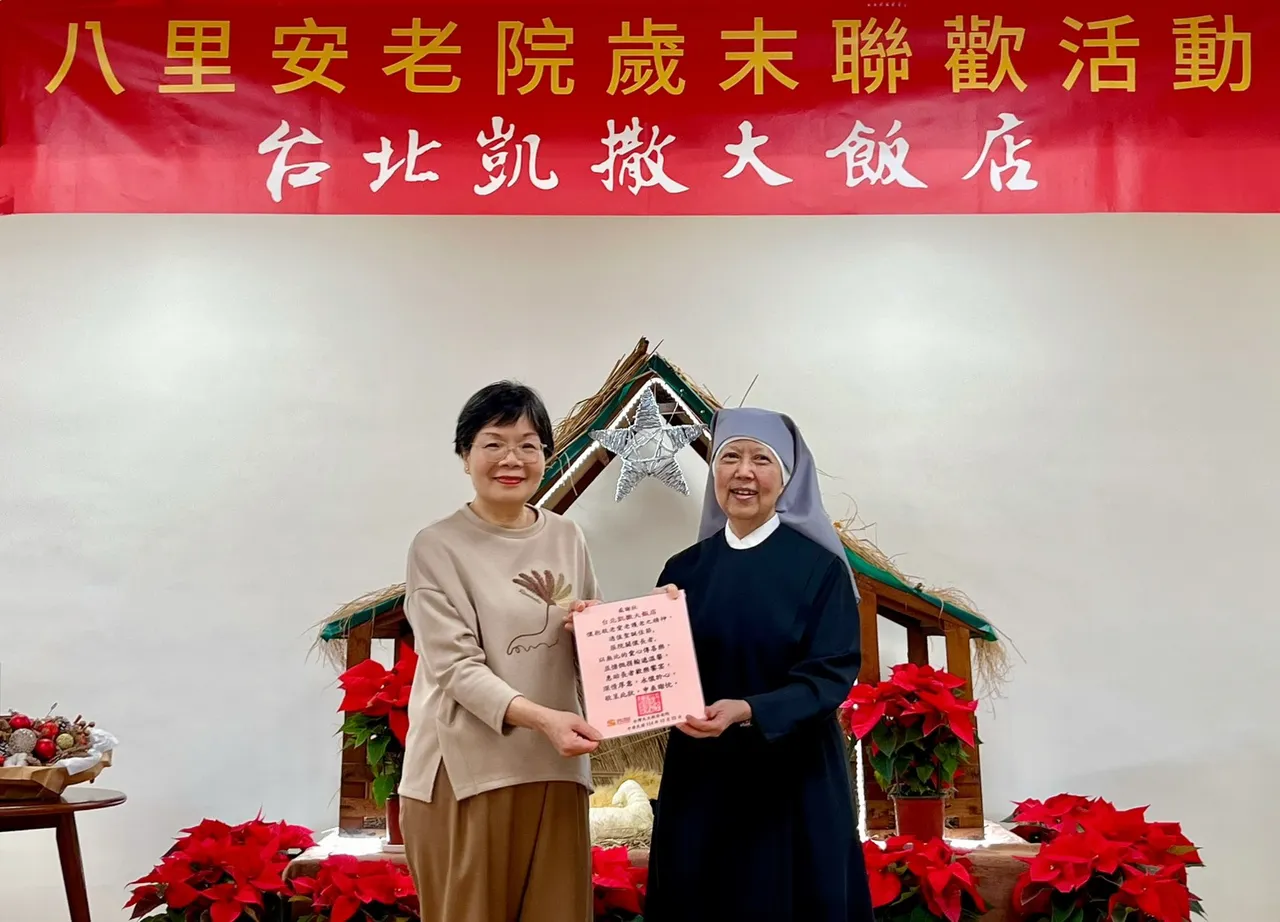 台北凯撒大饭店总经理杨慧娟（左）亲自致赠慰问金，八里安老院院长王修女（右）则代表院方颁发感谢状致谢。台北凯撒大饭店提供