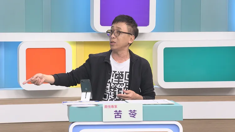 苦苓。和展影視提供