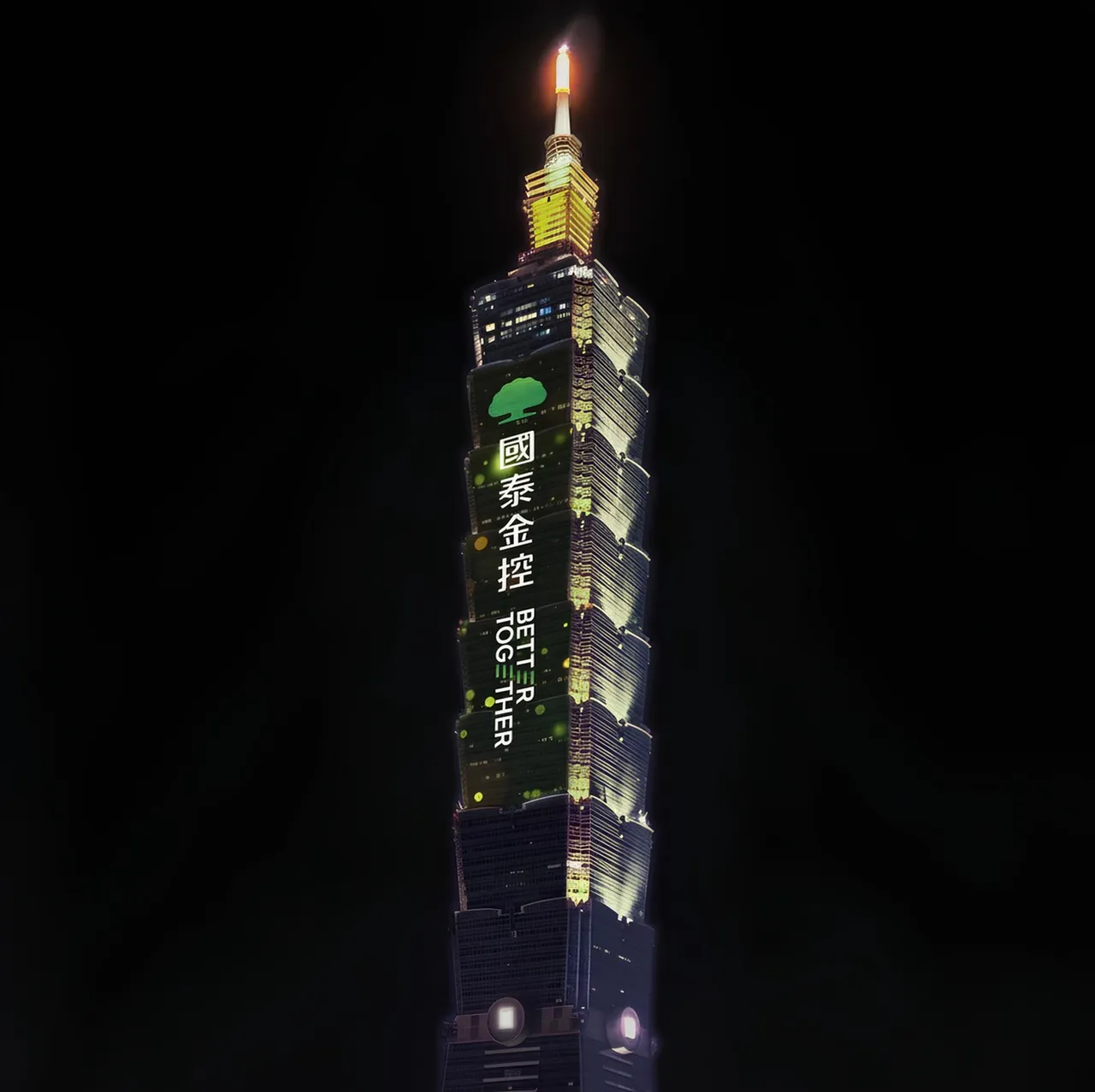 国泰金再度点亮台北101　跨年倒数光雕传递「一起共好不只是1+1」