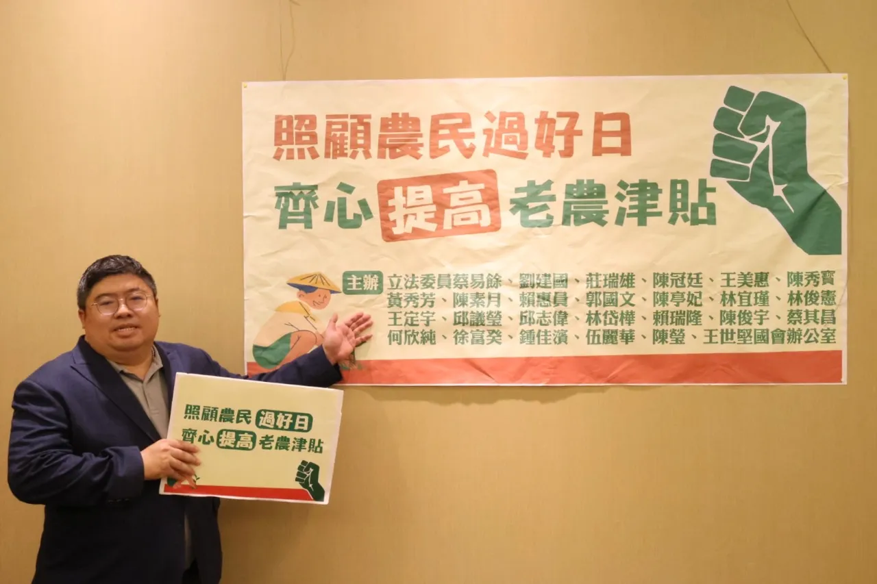 针对现行老农津贴跟不上物价涨幅、排富条款不合时宜等问题，多位绿委今共同召开记者会，展现团结气势。蔡易余办公室提供