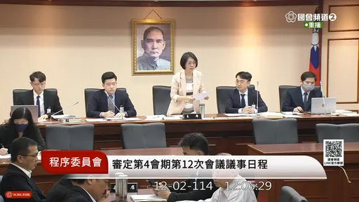 蓝白联手挡下1.25兆国防特别预算案闯关　院版财划法二度暂缓