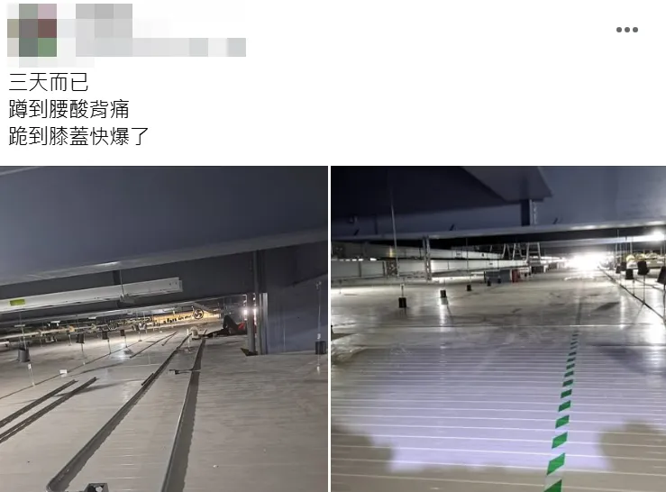 罹难水电工班5人组之一的徐男，生前脸书发言都是工作情形，可看出相当辛苦。翻摄照片