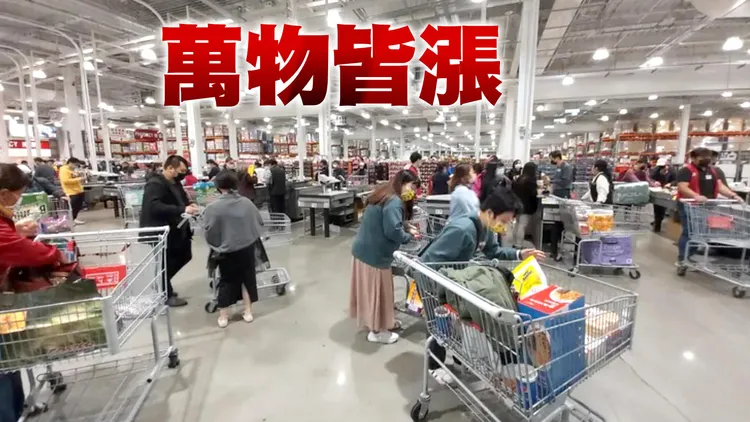 好市多2026恐涨会员费？　官方这样回应不妙了