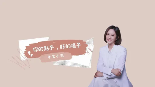 倾听城市真实声音　陈见贤《你的点子，县的样子》12/21竹北登场