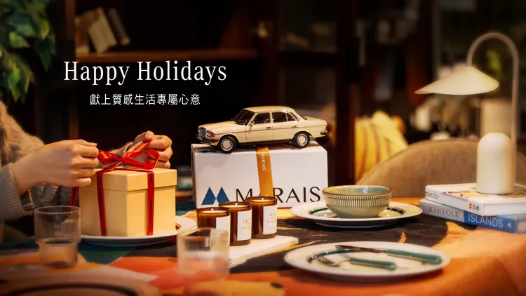 賓士暢行白金會員於瑪黑家居賓士專區享有95折專屬優惠。業者提供