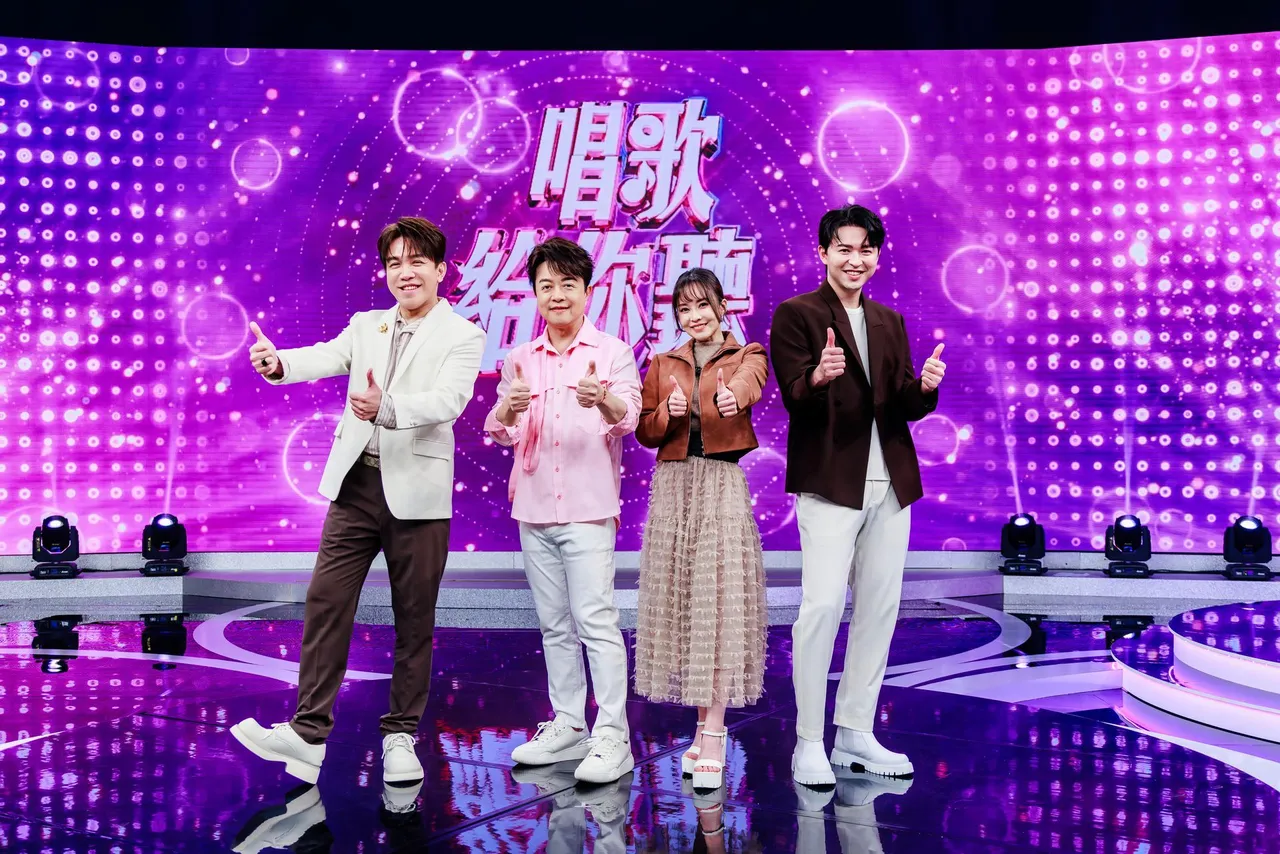 《唱歌给你听》许志豪、翁立友、杜忻恬、李子森。中天电视提供