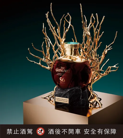 格兰利威56年原酒登台　首席调酒师亲揭「永恒系列」奢藏细节