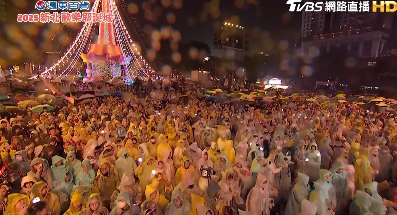 民众与粉丝穿著雨衣在现场。翻摄自TVBS NEW直播