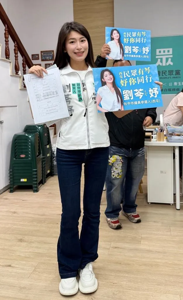 刘芩妤到民众党台中市党部登记参选西屯区市议员。民众党台中市党部