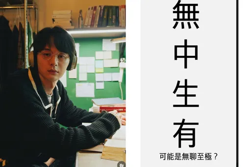 章广辰选边站被当空气？张轩睿白底黑字回应了