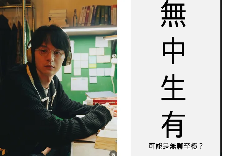 张轩睿回应周刊爆料。翻摄自张轩睿IG