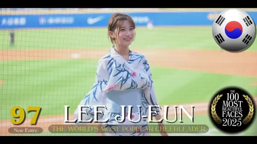 百大美女揭曉　李珠珢首度入選獲封「全球最受歡迎啦啦隊員」