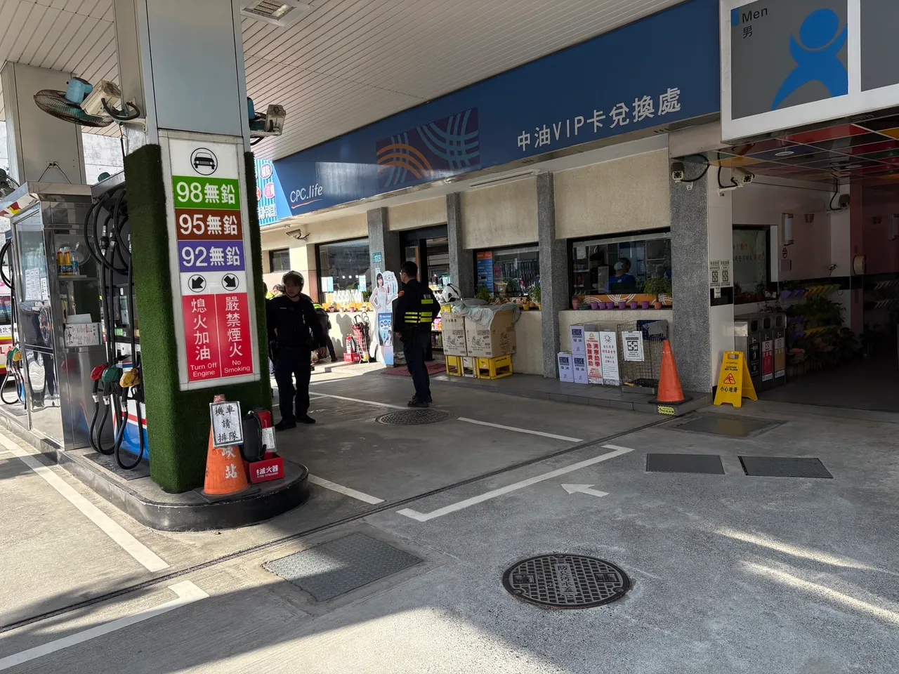 男子闯加油站闹事。翻摄画面