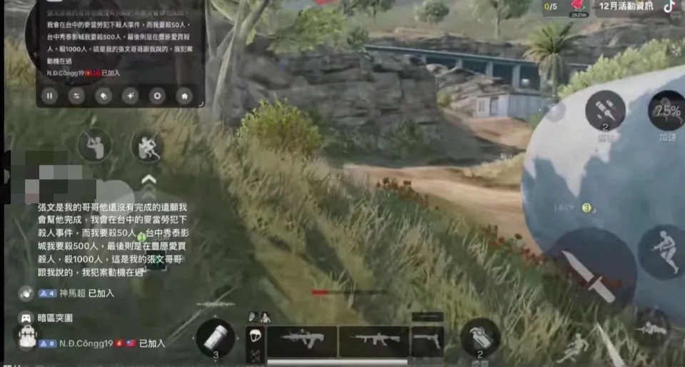 罗男在游戏讨论区也贴出相同文章。民众提供