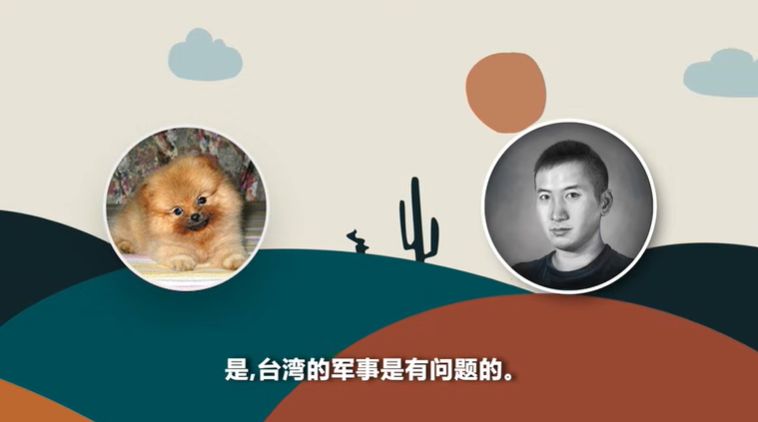 中國網紅公布錄音!指遭共軍中間人「高薪收買」批評台灣