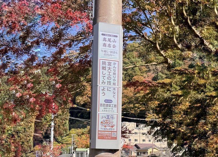 虹彩光電攻日本戶外顯示市場　全彩電子紙電線桿示範落地