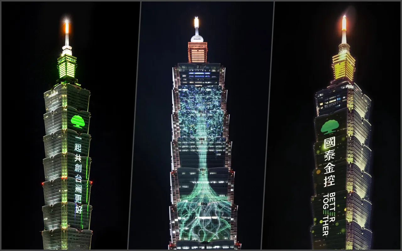 国泰金控跨年光雕点亮台北101。合成照片