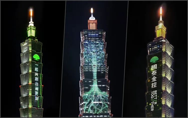 國泰金控跨年光雕點亮台北101。合成照片