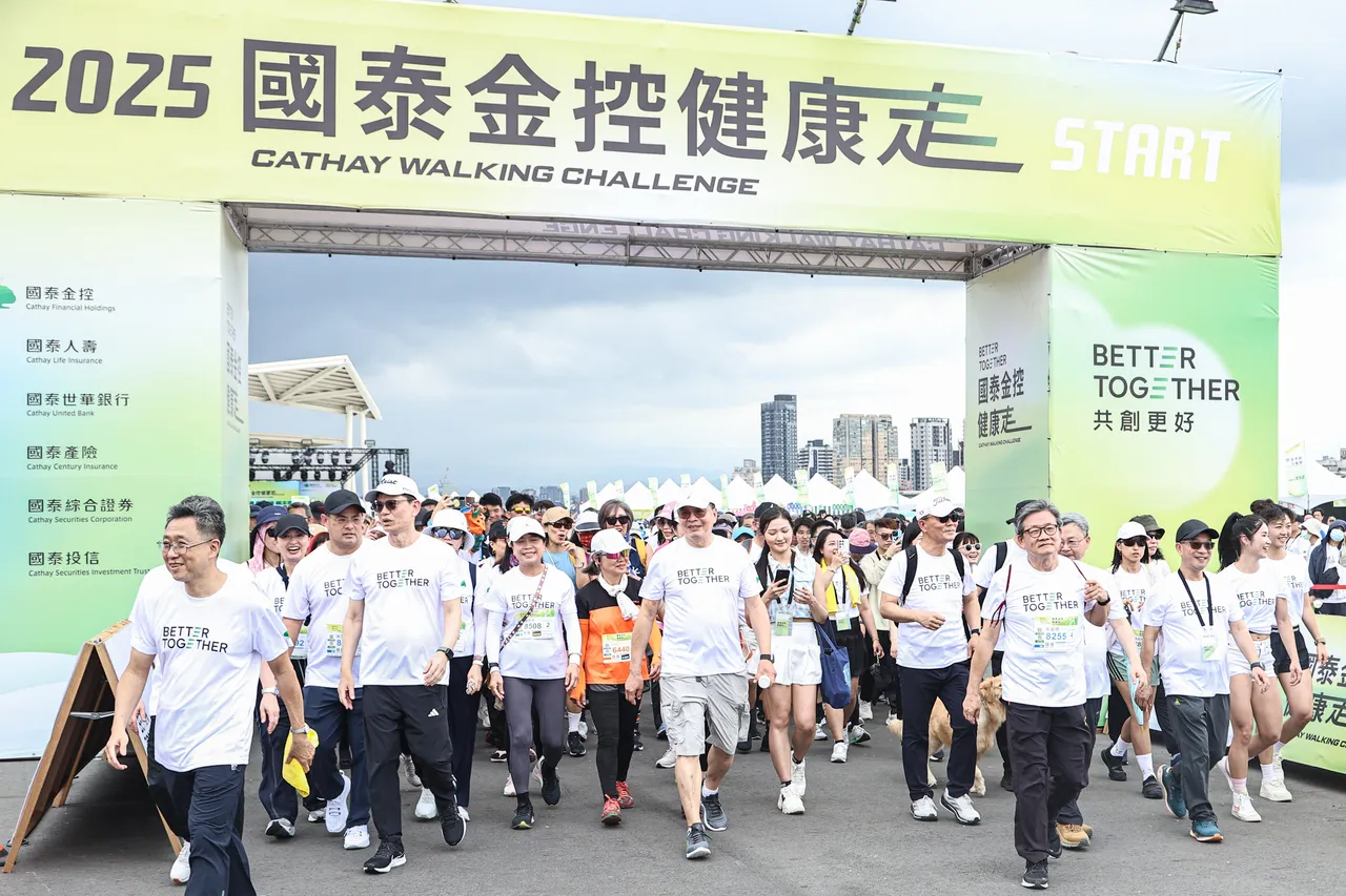2025国泰金控健康走吸引逾5,000位民众参加。国泰金控提供 