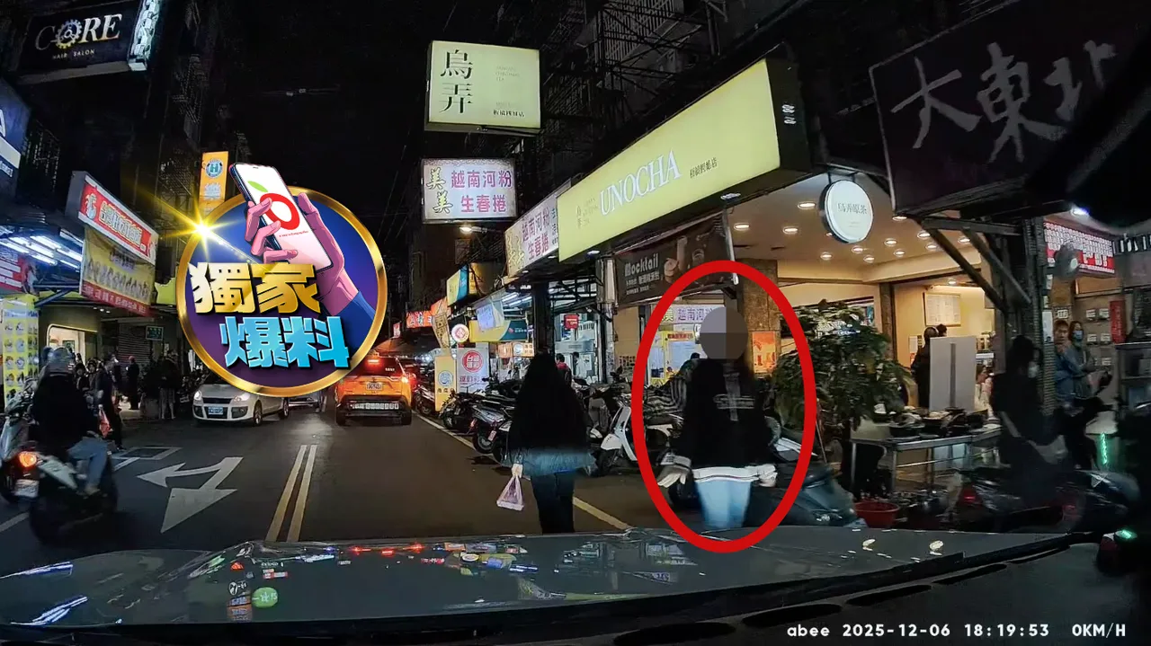 独家爆料｜板桥女突开门跳上车　后座孩童惊吓！车主怒吼「我不是计程车」